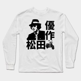 Yasuka Matsuda Long Sleeve T-Shirt